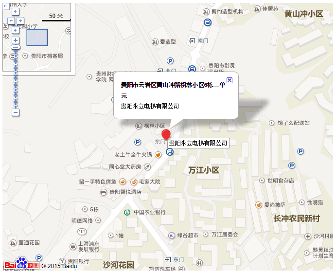 贵阳永立电梯有限公司位置地图